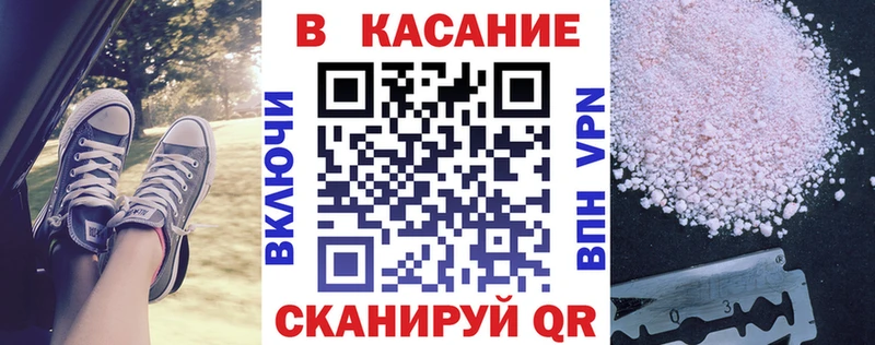 Наркошоп купить Гашиш  Кокаин  АМФЕТАМИН  Меф мяу мяу  Бор