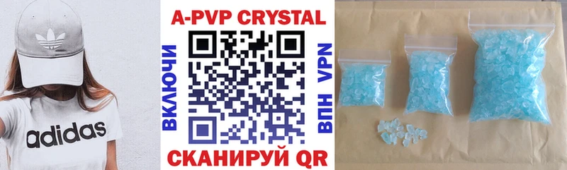 Купить закладки  Бор  A PVP VHQ 