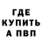 КЕТАМИН VHQ Ivan Romanenko