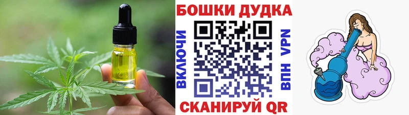 Купить закладки  Бор  Canna-Cookies конопля 