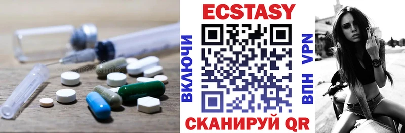 ЭКСТАЗИ ешки  Купить закладки  Бор 