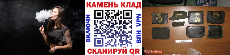 Гашиш Изолятор  Купить  Бор 