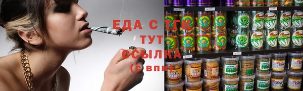 спиды Кинешма