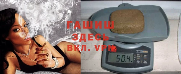 спиды Кинешма