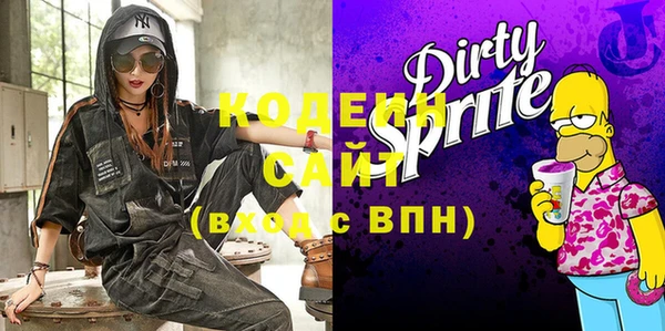 спиды Кинешма