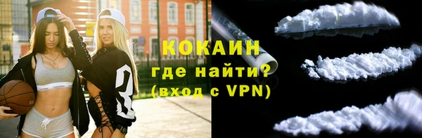 спиды Кинешма