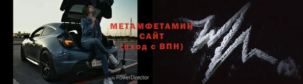 меф VHQ Киренск