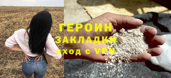 прущие грибы Кодинск