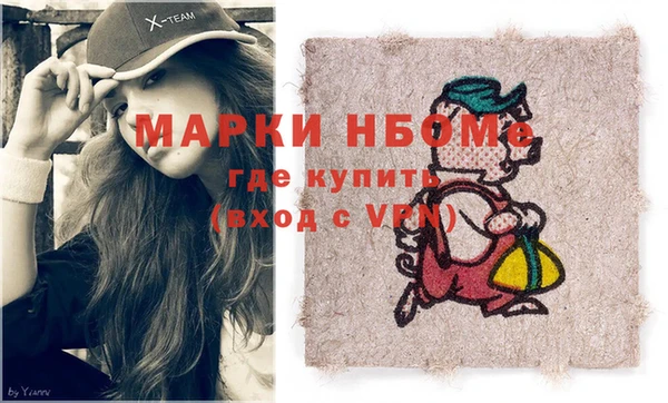 спиды Кинешма