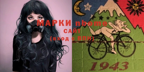 спиды Кинешма