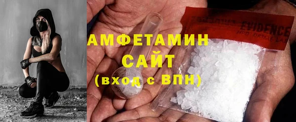 спиды Кинешма
