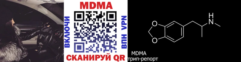 Купить где Бор МДМА молли