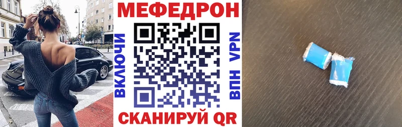 Купить где  Бор  Меф VHQ 