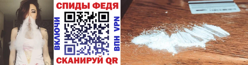 Метамфетамин пудра  Купить закладки  Бор 