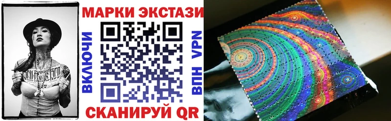 Марки 25I-NBOMe 1500мкг  Купить  Бор 