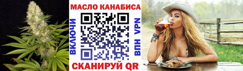 Купить  Бор  ТГК Wax 